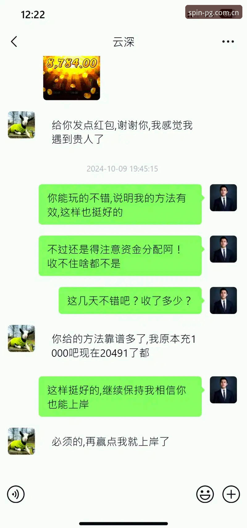 PG电子官网在线 资深足球迷分享:在PG电子平台亲历足协禁足风暴,从新闻事件看中国足球洗牌决心