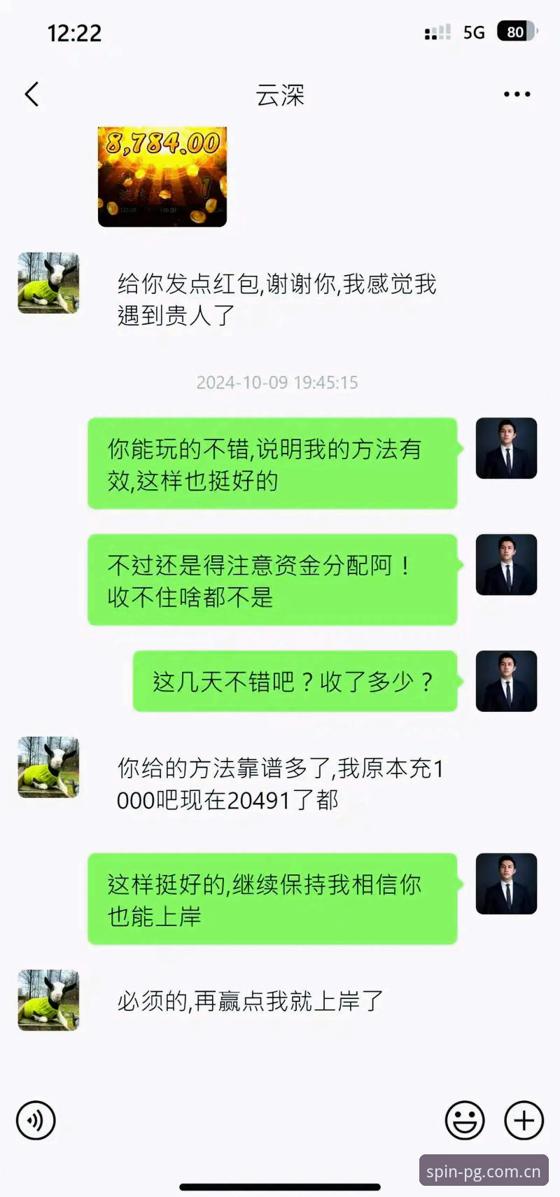 PG电子免费模式 vs 真实投注：新手必看的选择指南与避坑要点